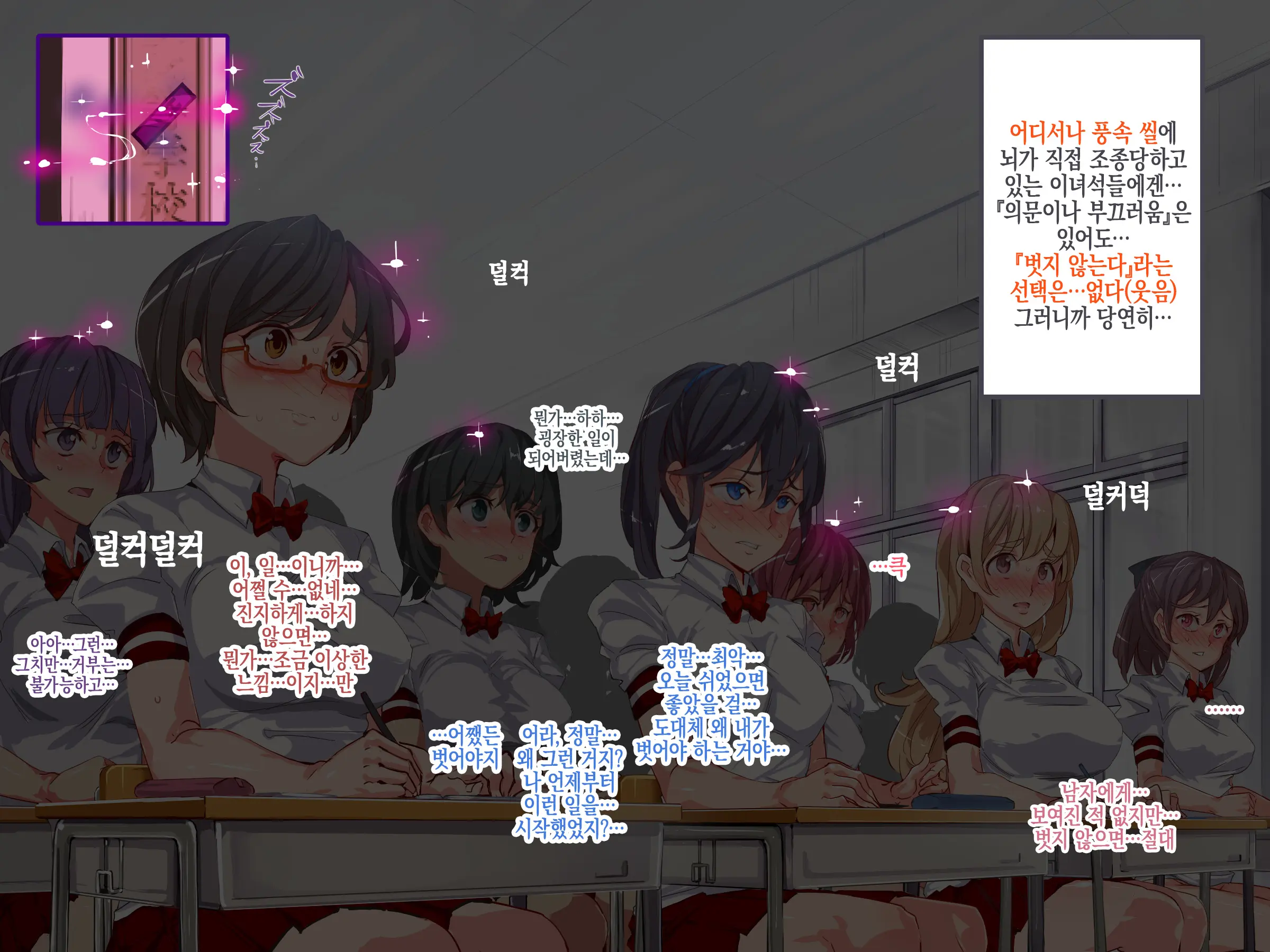 Ningen Ayatsuri Item - Dokodemo Fuuzoku Seal ~Harareta Shunkan, Zettai Fukujuu Mesu Dorei Ni Naru Onna-Tachi~ | 인간 조작 아이템 - 어디서나 풍속 씰 ~ 붙이는 순간, 절대 복종 암컷 노예가 되는 여자들~